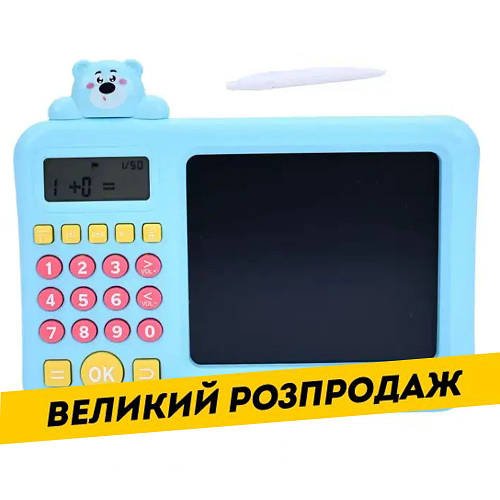 Гра інтерактивна калькулятор LCD планшет (математика, електронне табло, звук, англійською) TD2023114