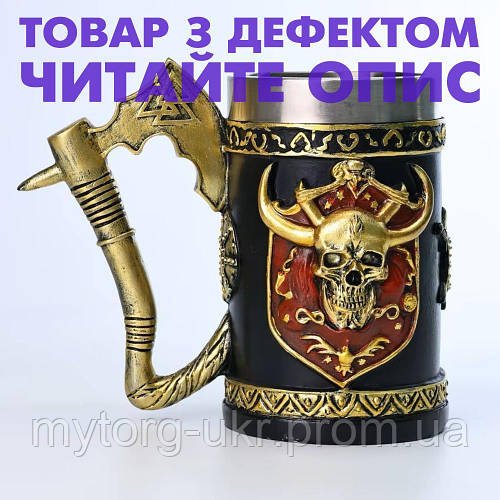 Декоративная кружка с ручкой в форме боевого топора Уценка! №3620 Чорний