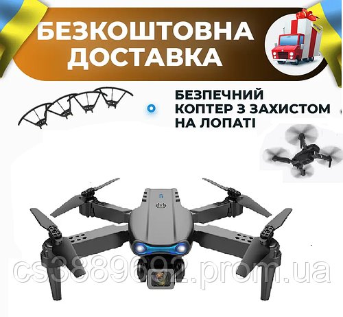 Дитячі квадрокоптери дрони з камерою для дитини, професійний міні квадрокоптер дрон Mini Drone дитячий