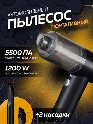 Бездротовий автопилосос Vacuum Cleaner AS-228, 3-в-1: пилосос, повітродувка, компресор, зарядка USB, насадки