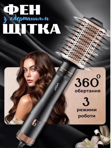 Фен-щітка гребінець, випрямляч для волосся, стайлер+браш 800Вт VGR V494 функція іонізації, чорний колір