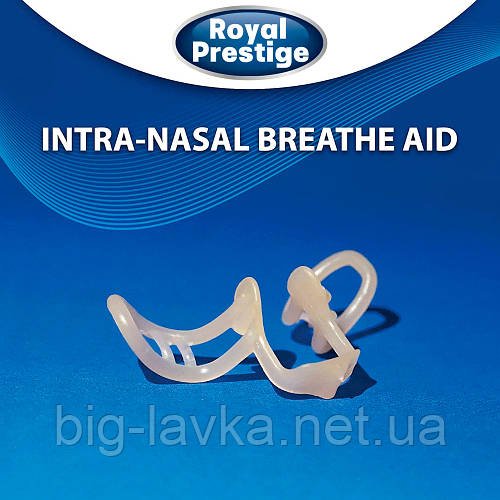Пристрій для вільного дихання Sport Breathe Aid