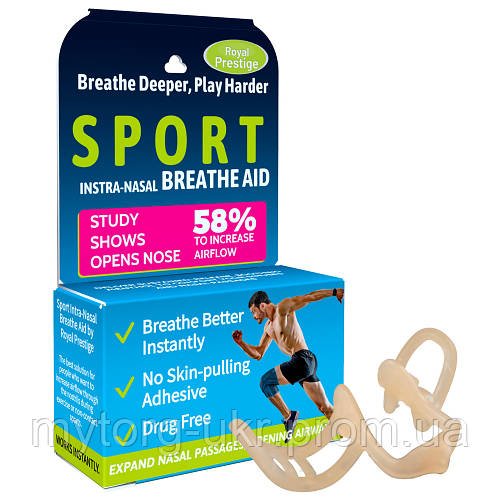 Пристрій для вільного дихання Sport Breathe Aid