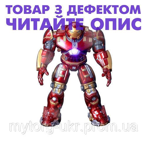 Фигурка Халкбастер Железный Человек. Мстители 16 см Уценка!  №3641