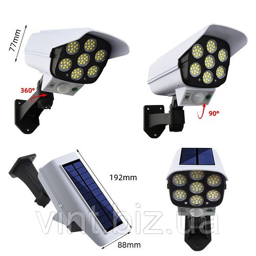 Вуличний ліхтар Solar Sensor Light на сонячних батареях.