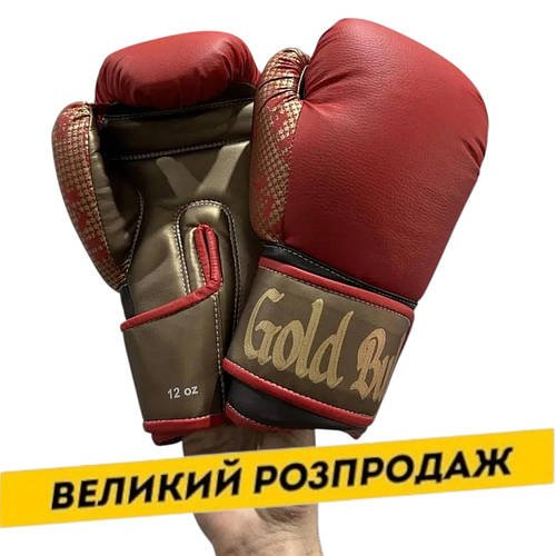 Боксерські Рукавички для дітей 12 унцій "ТМ JAB" 19105