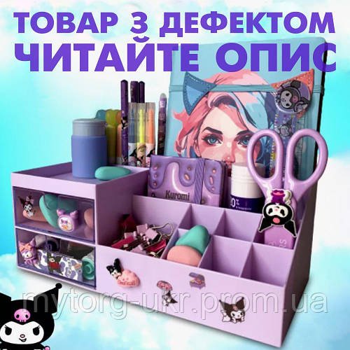 Органайзер с ящиками для косметики Уценка! №3654 Уцінка! Фиолетовый