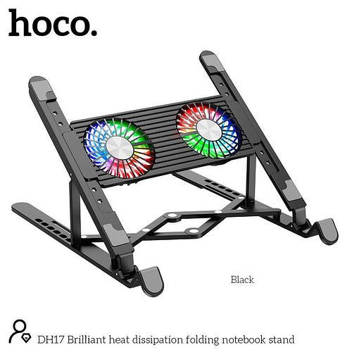 Підставка з охолодженням для Ноутбука HOCO Brilliant heat dissipation folding notebook stand DH17
