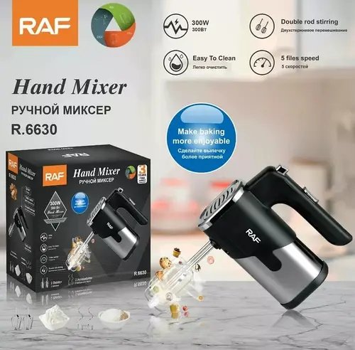 Міксер ручний для кухні 300 Вт на 5 швидкостей RAF R-6630 ркжим турбо, 4 насадки для збивання та замісу, PT