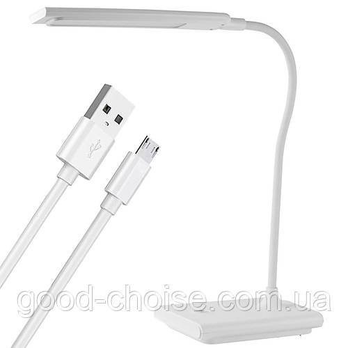 Настільна лампа на акумуляторі 30см, 5W, USB / Акумуляторний світильник настільний / Світлодіодна лампа