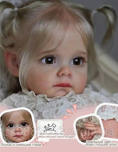 Реборн Лялька пупс дівчинка Reborn baby см з одягом вініл силікон можна купати інтерактивна з волоссям дівчинка