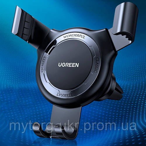 Автомобільний тримач для телефону Ugreen LP311  Чорний
