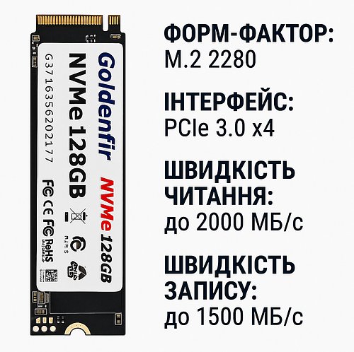 SSD диск Goldenfir M.2 NVMe 128GB Високошвидкісний твердотільний накопичувач для ПК та ноутбуків