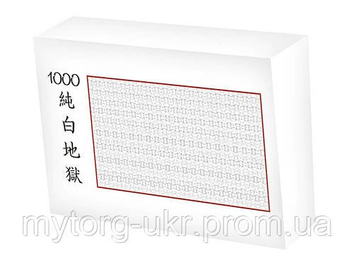 Пазл Білий Пекло 1000 шт.  Білий