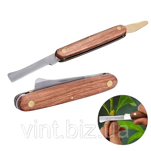 Універсальний ніж для щеплення дерев