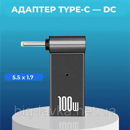 Адаптер живлення USB Type-C - 100W швидка зарядка для ноутбука  Сірий