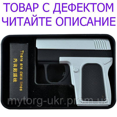 ТОВАР ИМЕЕТ ДЕФЕКТ! Электроимпульсная USB зажигалка пистолет 4367 Уценка! №1438