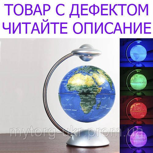 Товар имеет дефект! Глобус Орбита левитирующий с подсветкой 3D Уценка! №2067