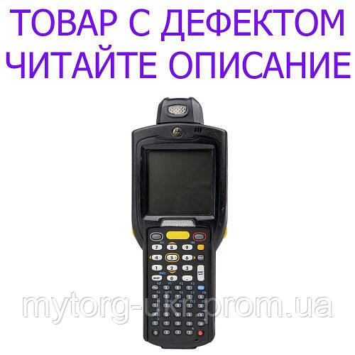 Товар имеет дефект!  Терминал сбора данных Motorola MC3190-RL4S04E0A Уценка! № 2161  Чорний
