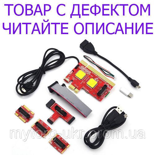 Товар имеет дефект! Универсальная POST карта для диагностики ПК и ноутбуков KQCPET6 V8 Уценка! №2733
