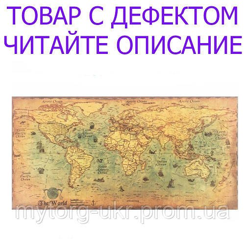 Карта мира на стену The World винтажная Уценка! №3090