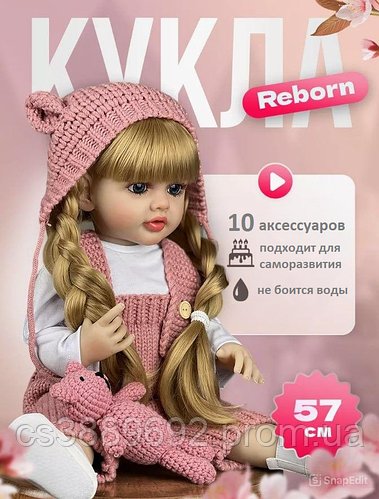 Реалістична лялька Реборн як жива дівчинка рухлива вініл-силіконова можна купати ручного розпису м'яка