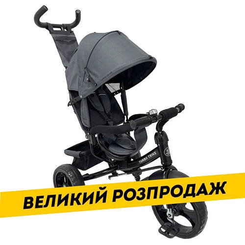 Велосипед триколісний дитячий з батьківською ручкою TURBO TRIKE MT 1005-2 Графітовий