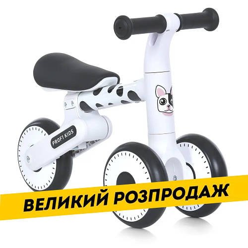 Біговел 6 дюймів дитячий (сталева рама, колеса EVA) PROFI KIDS MBB 1013-4D Чорно-білий