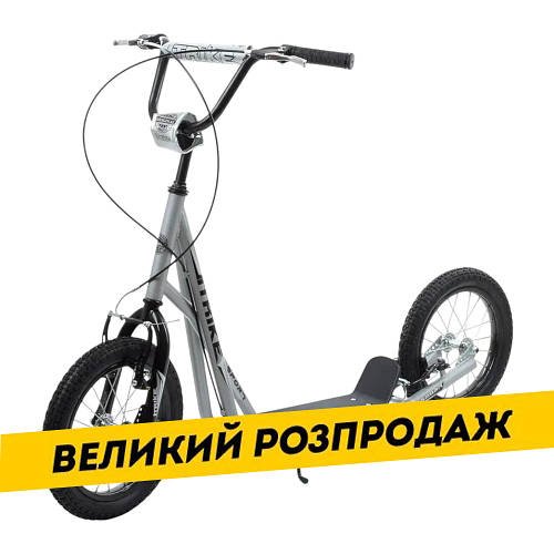 Самокат із надувними колесами 14 дюймів iTrike SR2-045-1-G Сірий