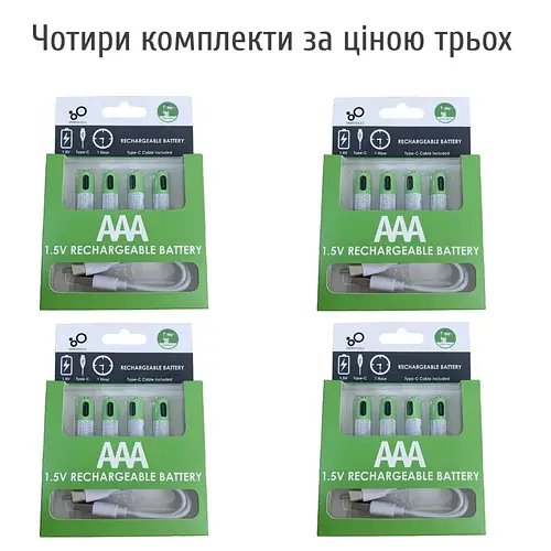 Батарейки AAA акумуляторні з роз'ємом USB Type-C від Smartoools на 1.5V/750mWh — 16 ШТ.