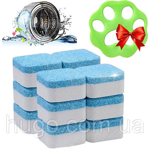 12шт Таблетки для очищення пралки Washing machine cleaner №2 + Лапка для видалення шерсті під час прання 1шт