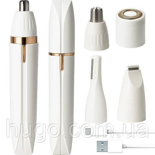 Тример жіночий 4-в-1 USB, Білий / Акумуляторний тример для брів / Тример для обличчя / Епілятор