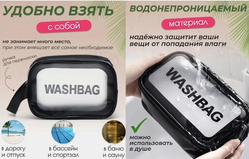 Прозора водонепроникна косметичка органайзер для косметики для подорожей 19*13*8 YU227