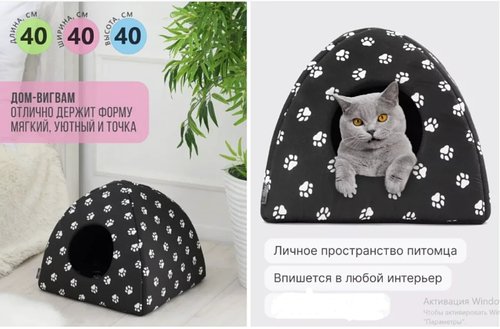 М'який будиночок для собак і кішок 35 см × 40 см компактний складаний Pet Hut White YU227