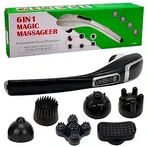 Ручний великий масажер 6 в 1 massager AND LY-710 YU227