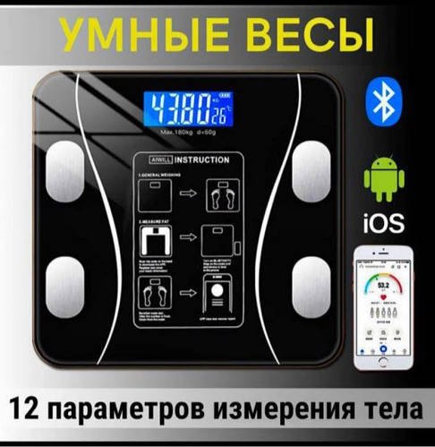 Підлогові розумні фітнес-ваги A-8003 Bluetooth до 180 кг Смарт-ваги з під'єднанням до смартфона YU227