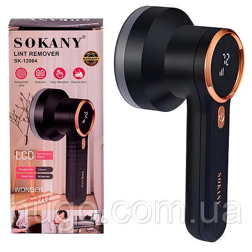 Удалятор катишків 9Вт SK-12004 (USB) / Машинка для видалення катишків