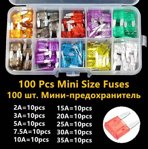 Набір автомобільних запобіжників міні- розміру, 2A - 35A, 100 шт