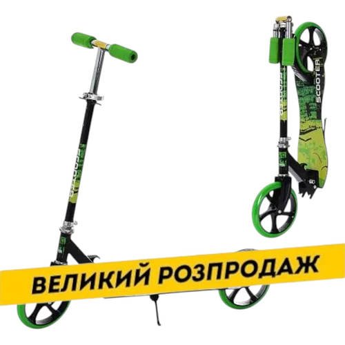 Підлітковий самокат (алюм+сталь) iTrike SR 2-050-1-BGR Зелений