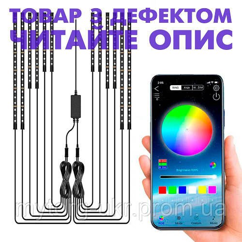 Комплект светодиодной RGB подсветки Bluetooth для мотоцикла Уценка! №3753  Чорний
