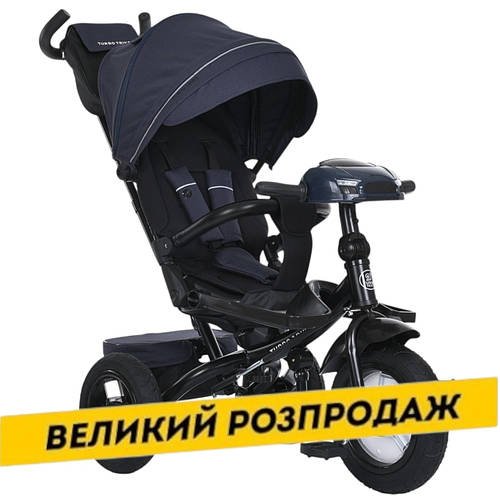 Велосипед триколісний дитячий з батьківською ручкою TURBO TRIKE MT 1007-9 Темно-синій