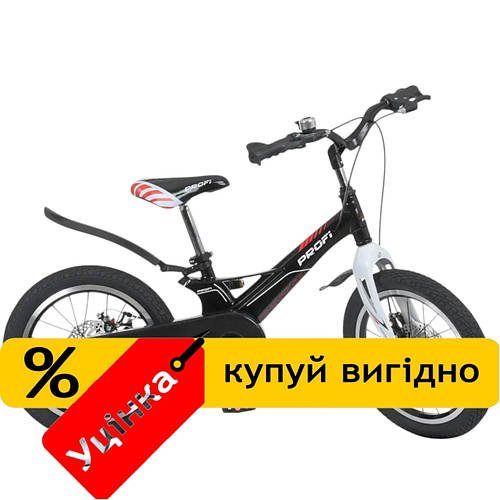 Уцінка! Велосипед двоколісний дитячий 16 дюймів (магнез.рама, дискове гальмо) Profi Hunter LMG16235-1 Чорний