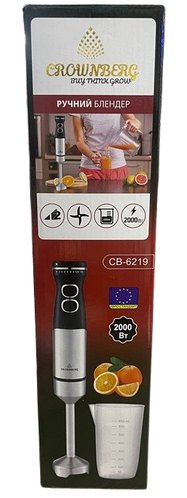 Блендер Crownberg CB-6219 Заглибний 2000 Вт HP227