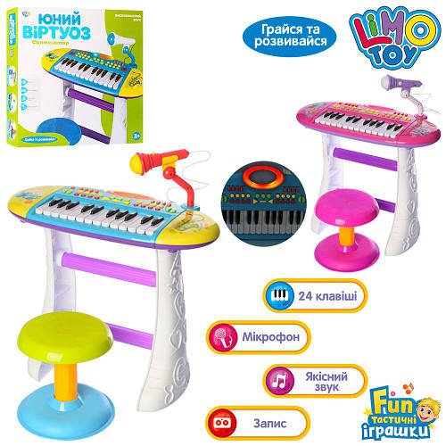 Синтезатор дитячий LIMO TOY (24 клавіші, стільчик, мікрофон, музика, світло, регулятор гучності, 2 типи)BB383B
