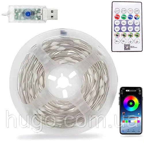Світлодіодна RGB стрічка 10м з USB живленням та пультом ДУ / Розумна гірлянда-стрічка з керуванням телефоном
