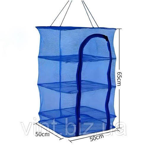 Міцна складна сітка для сушіння риби, грибів, овочів та фруктів (50x50x65 см).