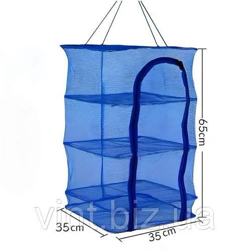 Міцна складна сітка для сушіння риби, грибів, овочів та фруктів (35x35x65 см).