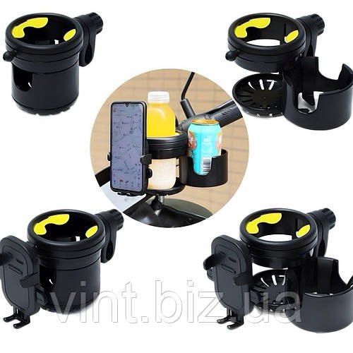 Багатофункціональний подвійний тримач для коляски з місцем під телефон