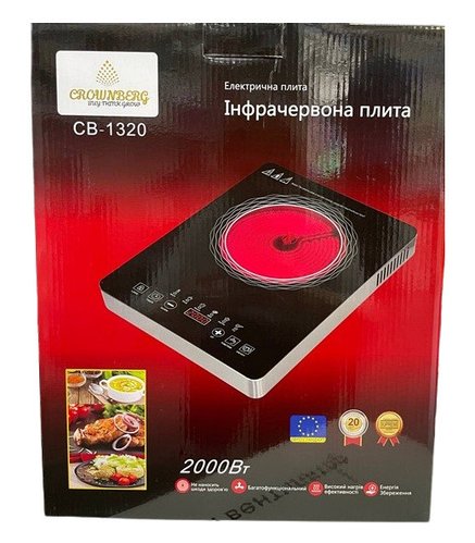 Настільна інфрачервона одноконфоркова кухонна плита 2000 Вт СВ-1320 YU227