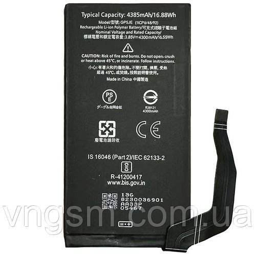 Акумулятор для Google Pixel 7A (4385 mAh) GP5JE